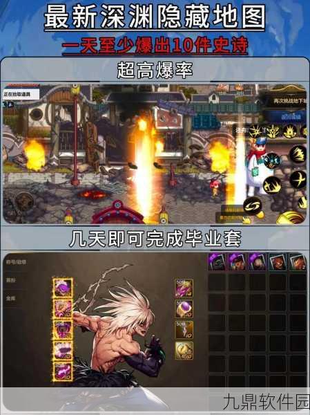DNF手游火龙套装深度解析,吞灵者属性与套装性能全面评估