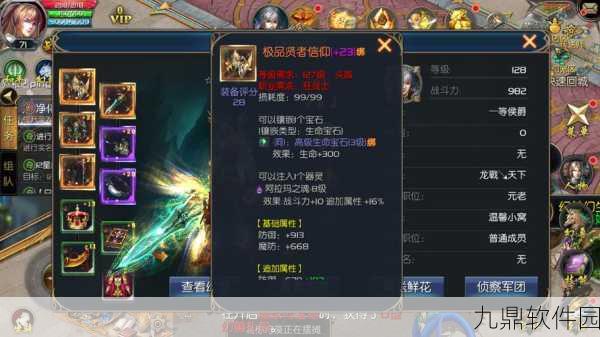 魔域口袋版异能者幻兽搭配新策略，解锁战斗新境界