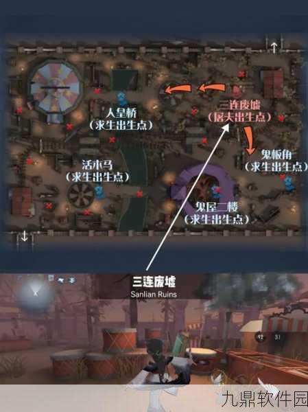 第五人格鬼屋与国王模式深度解析与策略探讨
