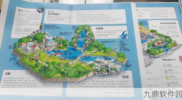冒险王2星耀版,宠物养成与冒险之旅的全新篇章
