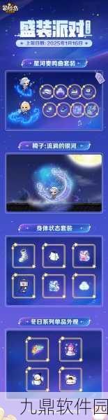 手游资讯,探索鸟之森安卓手机版——经营梦想,绿意盎然的奇妙之旅