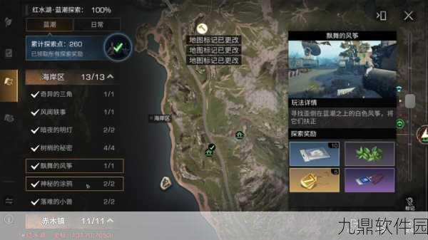 明日之后兽角获取攻略，探索游戏新篇章，解锁兽角获取途径全解析