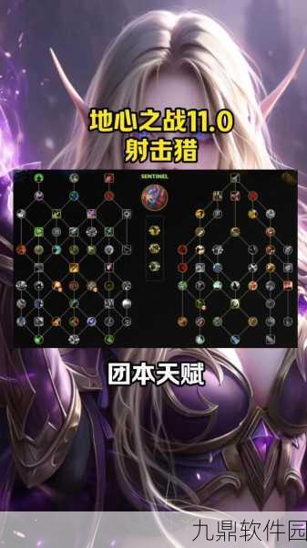 WLK猎人命中机制深度解析，精准射击，箭无虚发！