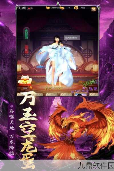 魔方时空内测版震撼来袭，竖版东方玄幻武侠RPG手游新体验