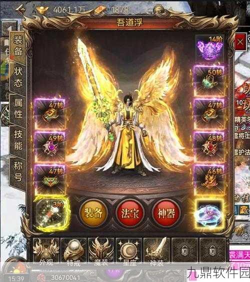 逆神单职业高爆版震撼发布,传奇之路,挑战无限新境界