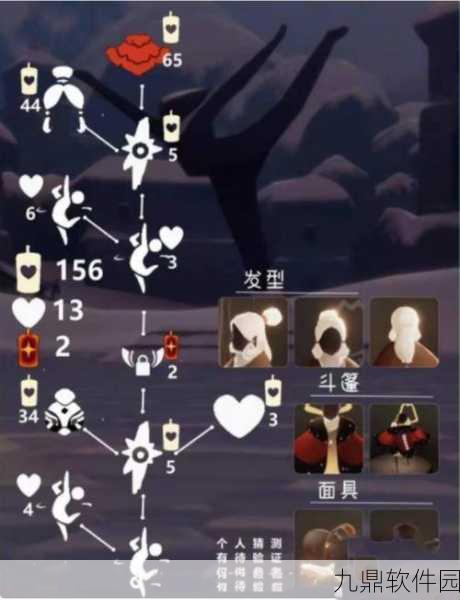 光遇梦想季先祖兑换表全面解析，解锁全新装扮与道具