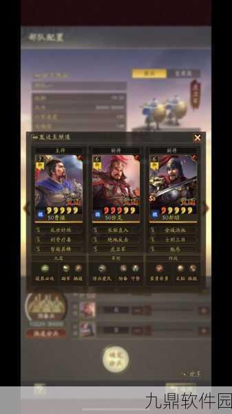 三国志战略版新战术揭秘，白板吴枪无草船同样强势！