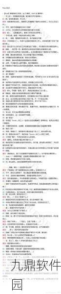 手游资讯指令，泰拉瑞亚血色之月升起事件全解析