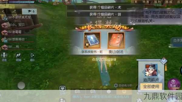 武林外传手游师徒任务全攻略，携手共闯江湖，情深义重师徒情
