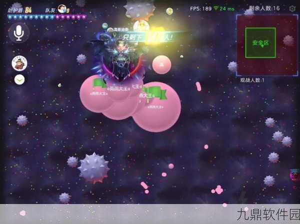 球球大作战，解锁亮粉色魅力，揭秘炫彩代码新版本更新资讯