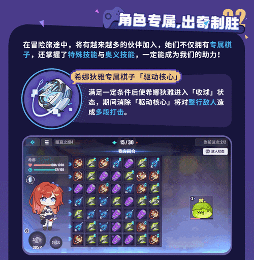 崩坏3万圣节活动副本全攻略,深度解析玩法技巧与通关策略