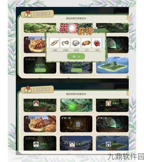 手游资讯，掌握小森生活全植物刷新攻略，提升实战效率