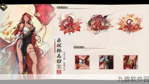 天地劫，幽城再临玄乌玉雕饰品深度解析