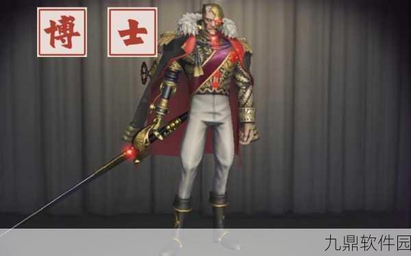 手游资讯,揭秘第五人格监管者博士全新技能,游戏策略再升级