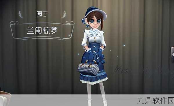 手游资讯,第五人格新版本园丁的匠心独运上线,美丽瞬间定格