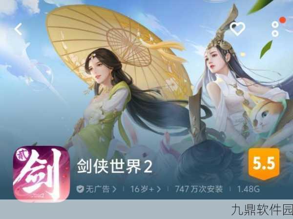 剑侠世界2职业深度剖析,探寻你的武林至选