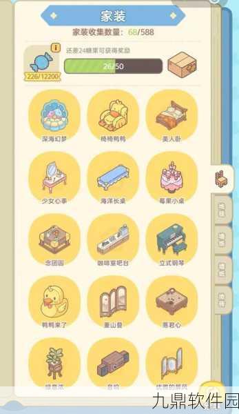 迷你世界梦幻岛家具回收指南，轻松管理你的梦幻家园