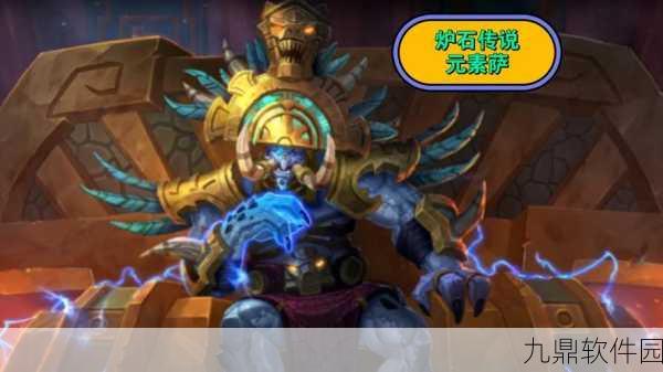 炉石传说欧服登顶,尤格萨隆火妖法巅峰之旅深度揭秘