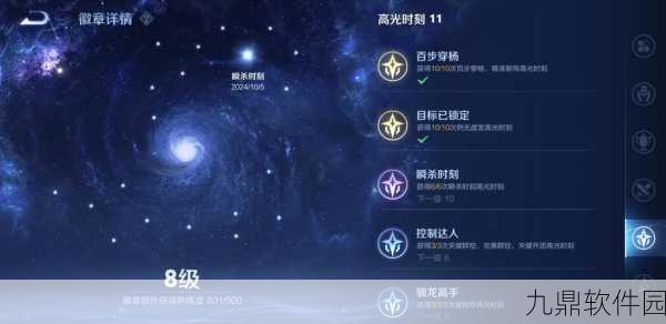 王者荣耀女娲连招技巧深度解析,精准掌握连招顺序,助你战斗实力飙升
