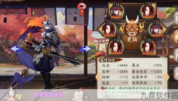 阴阳师手游资讯，全面解析鬼切获取攻略
