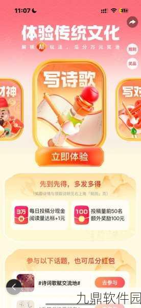 拼拼就能赢，趣味拼图闯关领红包手游新动向