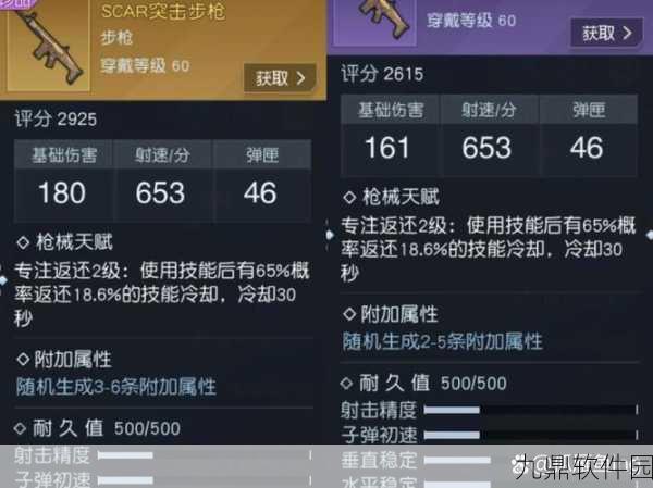 黎明觉醒，生机顶级武器推荐与全攻略大全
