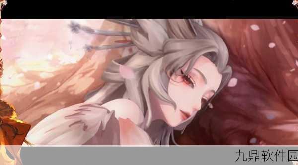阴阳师手游全新SP式神本真三尾狐传记全面剖析