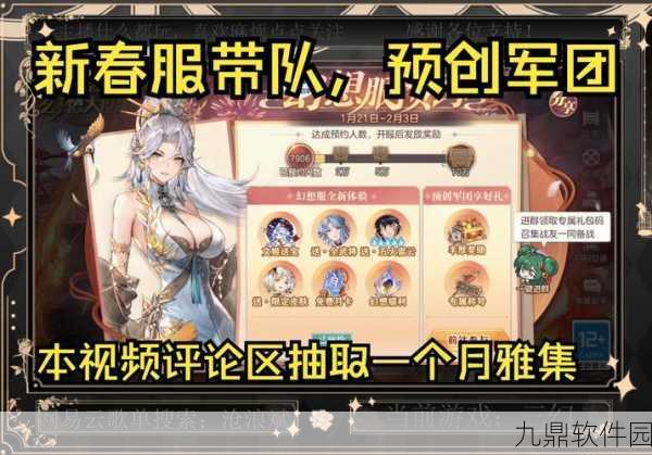 三国奇谭测试版震撼来袭，超级好玩的幻想三国回合制角色养成手游新体验