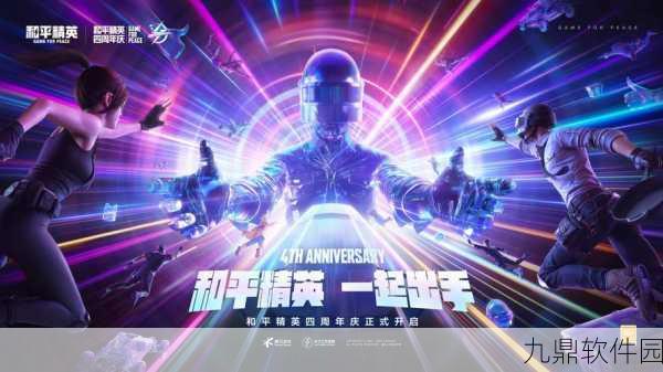 和平精英暗夜危机枪械选择与武器搭配全攻略