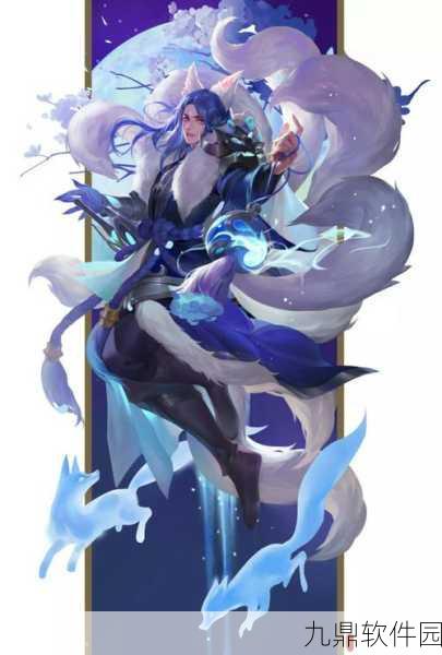 王者荣耀李白千年之狐星元皮肤剑器评测