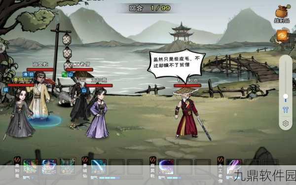 烟雨江湖青蛾功获取全攻略