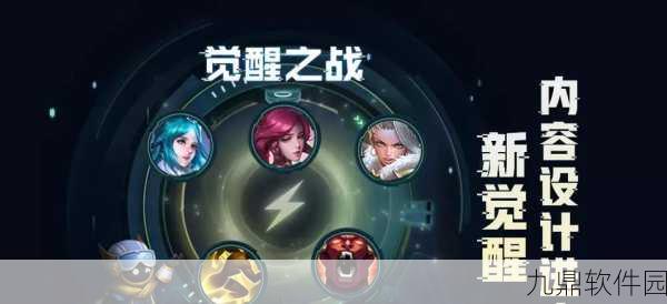 王者荣耀峡谷异闻第二章进不去？这里有解决方法！