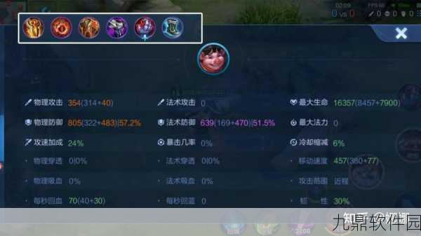 王者荣耀庄周召唤师技能全解析
