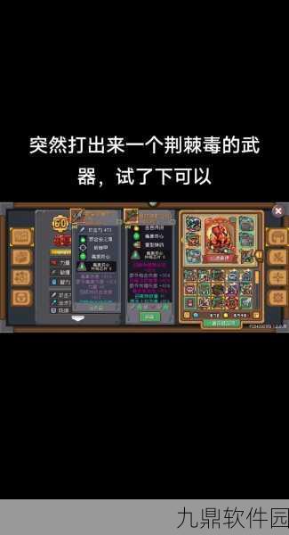 元气骑士狼人角色深度解析及天赋推荐