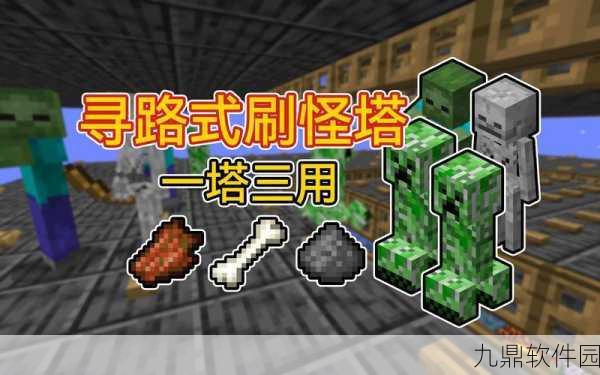 我的世界女巫塔不再刷怪，原因探索与解决办法