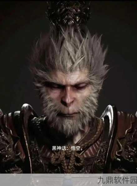 黑神话,悟空上线时间引万众期待,国产游戏之光即将闪耀