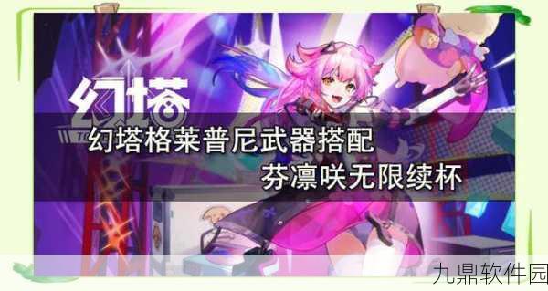 手游资讯,幻塔镜都扭蛋机位置全揭秘,探索无限惊喜