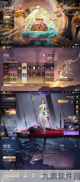 元素造物主手游新版本盛大发布，探索魔法世界的全新冒险