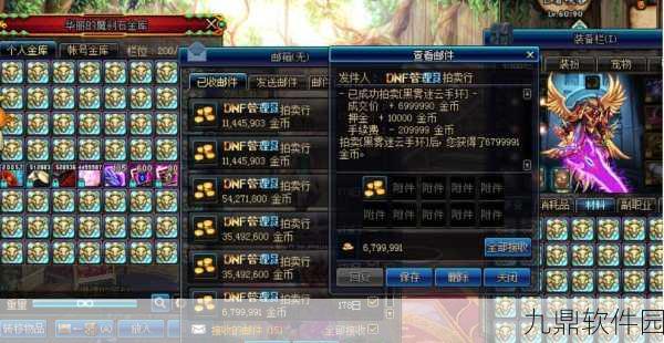 DNF南瓜球的新商机第二季活动奖励详解