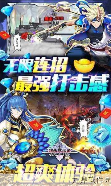 手游资讯,超杀默示录新联盟活动副本揭秘,隐藏BOSS高效攻略大放送