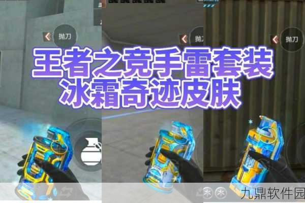 CF手游挑战模式爆炒手榴弹语音揭秘