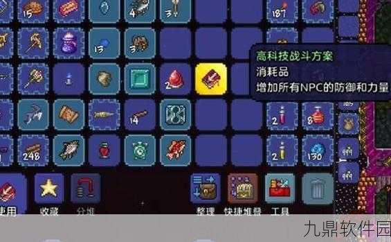 泰拉瑞亚生命上限提升全攻略