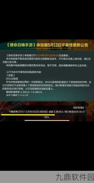 使命召唤手游体验服资格申请及游戏任务处理全攻略