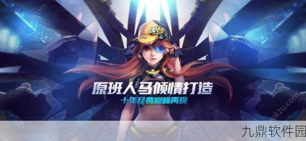 QQ飞车手游战绩查询方法全面解析