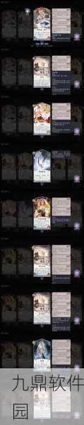 阴阳师百闻牌，深度解析眩晕牌手与式神的差异