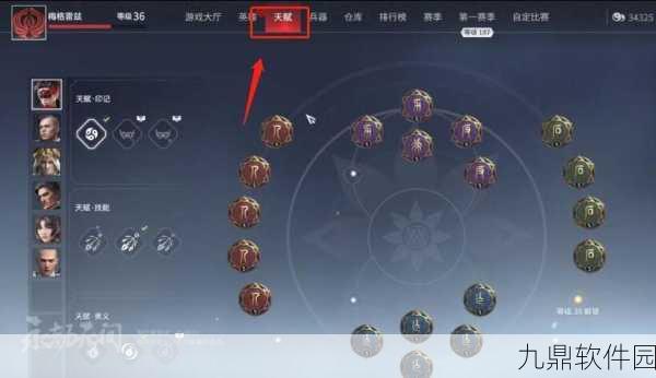 永劫无间天赋页位置揭秘,探索游戏天赋配置的入口与秘密之地
