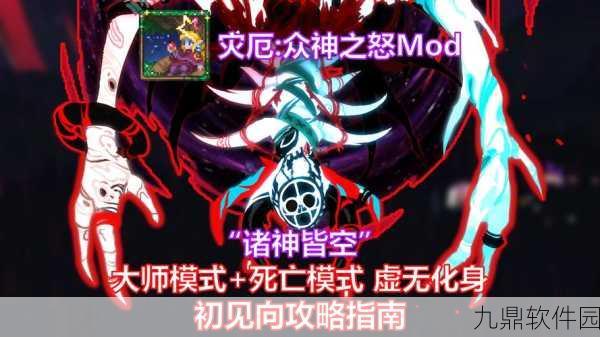 泰拉瑞亚探险记,揭秘可疑触手之谜,全新版本震撼来袭