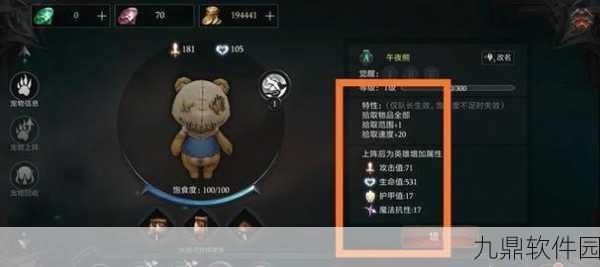 拉结尔强化石获取全攻略