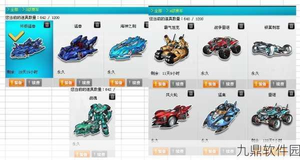 QQ飞车手游T车钻石价格揭秘，豪华座驾等你来驾驭