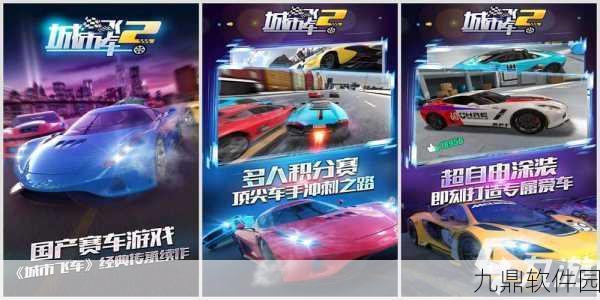 QQ飞车手游T车钻石价格揭秘,豪华座驾等你来驾驭